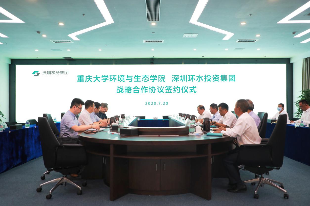 微信图片_20200724115341