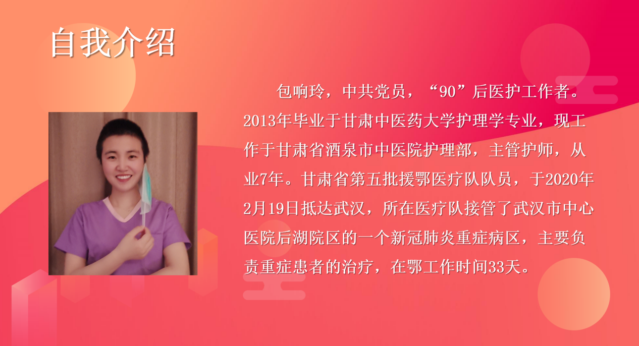 QQ图片20200409215651