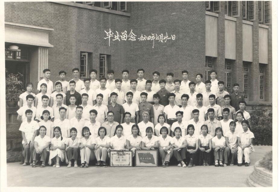 1964级（1960年入学）给排水专业毕业合影