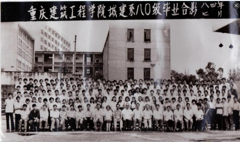 1980级（1980年入学）毕业合影
