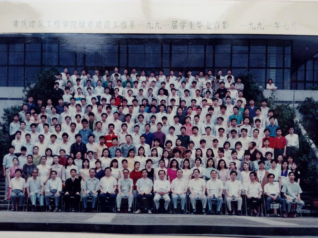 1991届（1987年入学）本科毕业合影