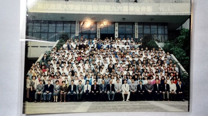 1996届（1992年入学）毕业合影