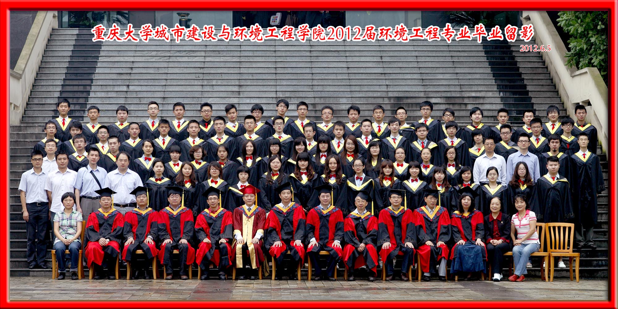 2012届环境工程专业毕业合影
