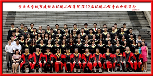 2013届本科环境工程专业毕业合影